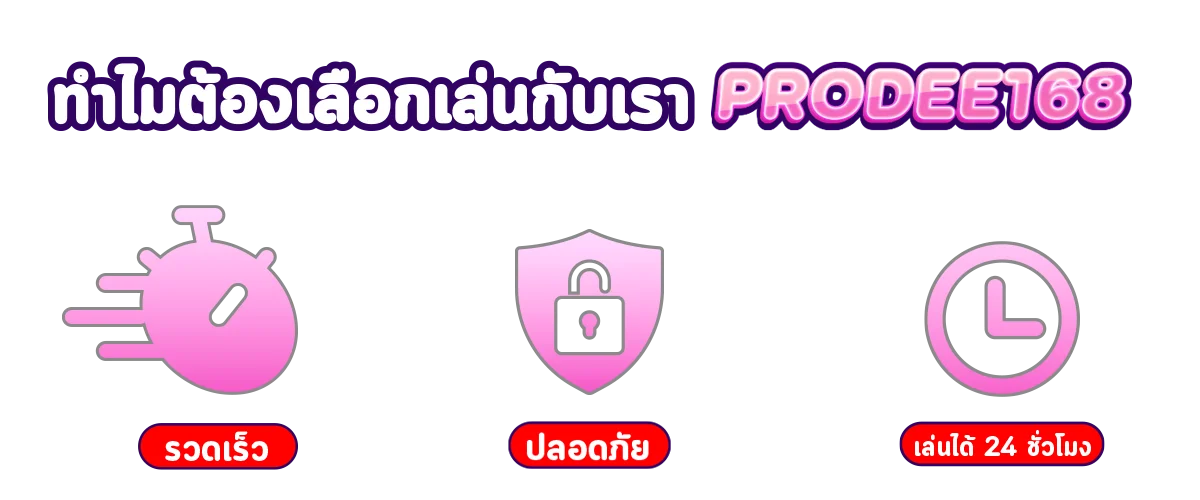 ทดลองเล่นสล็อต